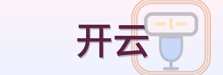 开云 Logo